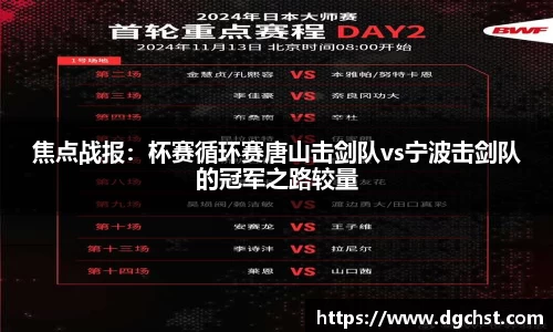 中欧体育官方网站