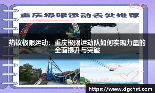 中欧体育官方网站