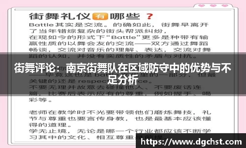 中欧体育平台