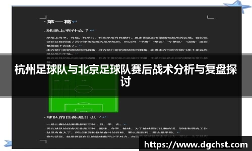 中欧体育平台
